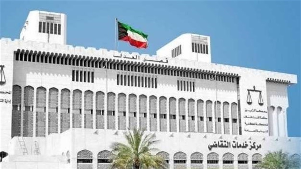 الكويت.. الحكم بالسجن على احد اعضاء الاسرة الحاكمة