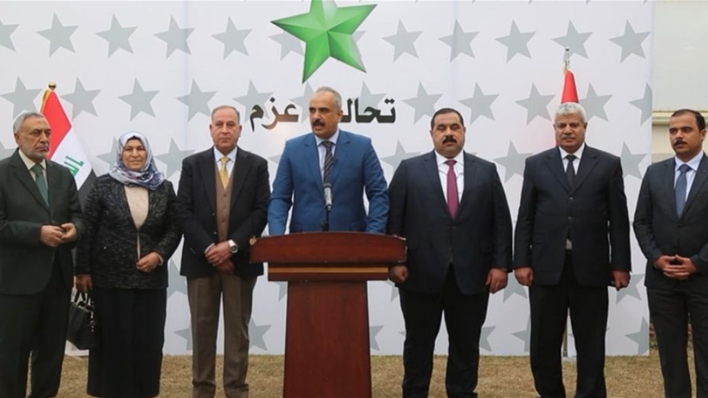 تحالف عزم يدعو السياسيين للجلوس الى طاولة الحوار