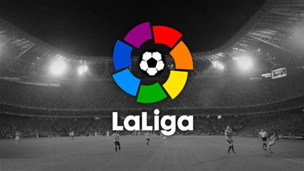 الاتحاد الاسباني يرفض اتفاق CVC وينضم لريال مدريد وبرشلونة وبلباو