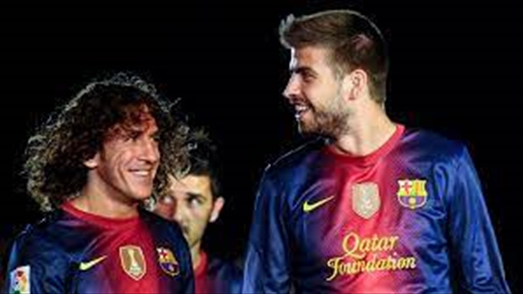 بيكيه يعادل رقم الاسطورة بويول في برشلونة