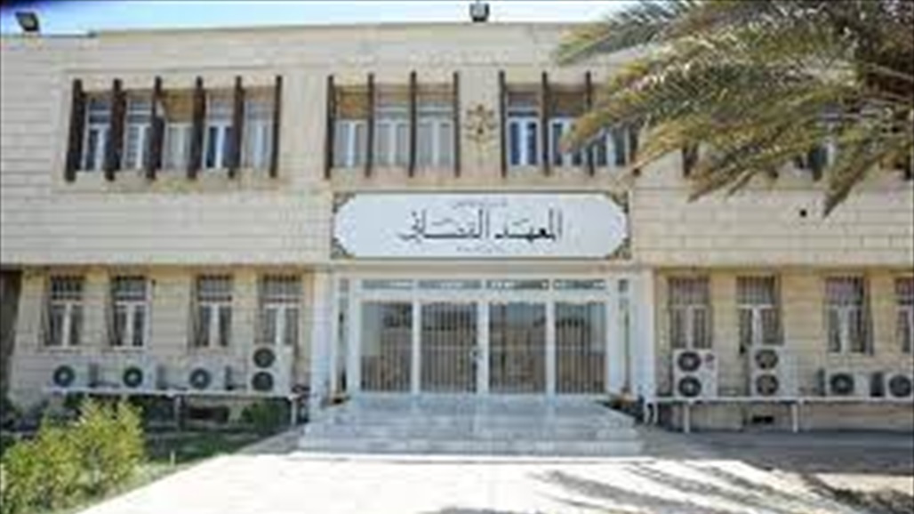 المعهد القضائي يحدد مواعيد الامتحان الشفهي (جداول)