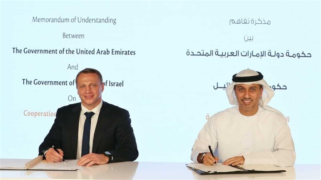 الإمارات توقع اتفاقية جديدة مع إسرائيل