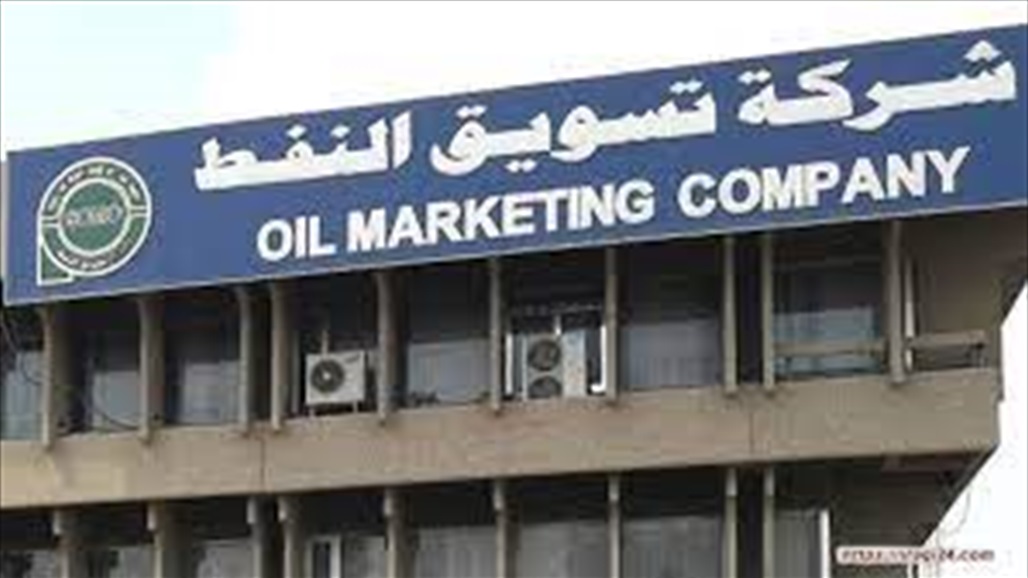 "سومو" تصدر توضيحا بشأن اسعار النفط