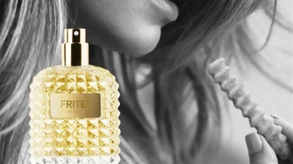 ابتكار أول عطر فرنسي برائحة البطاطس المقلية