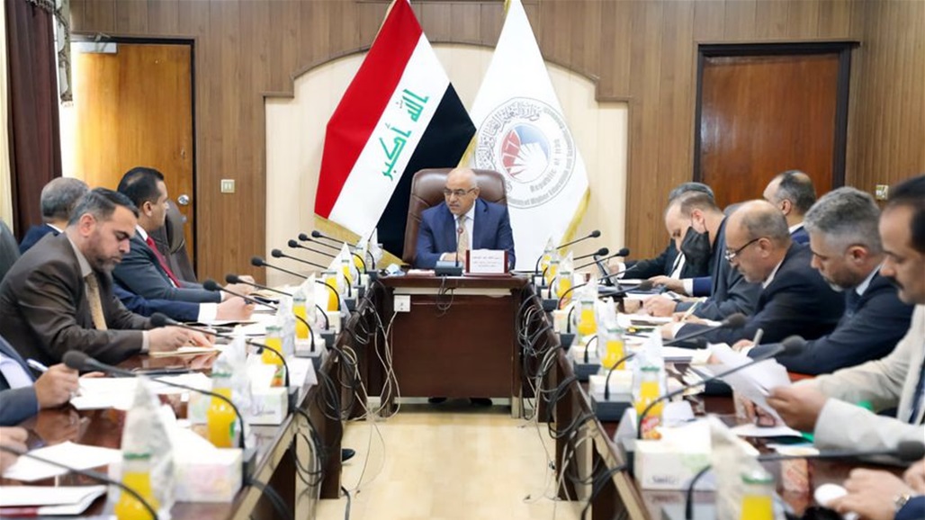 توجيه جديد يخص الدراسات الأولية والعليا