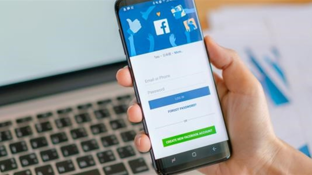 ضربة جديدة لفيسبوك! | تكنولوجيا