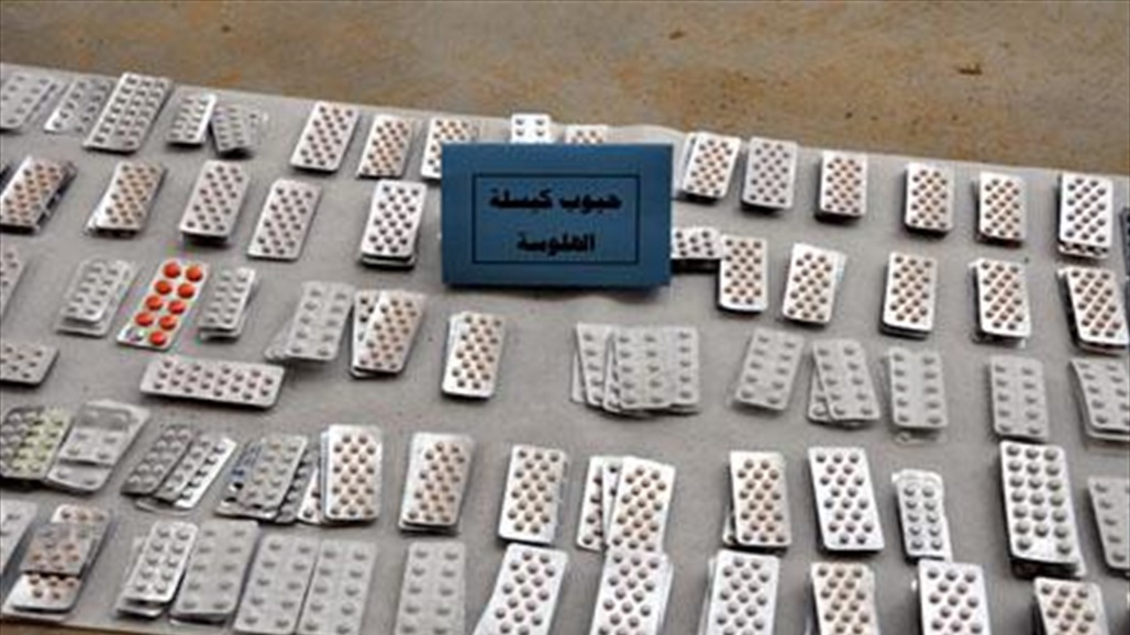 الإطاحة بتاجر مخدرات بحوزته 200 حبة مخدرة في الرمادي - عاجل