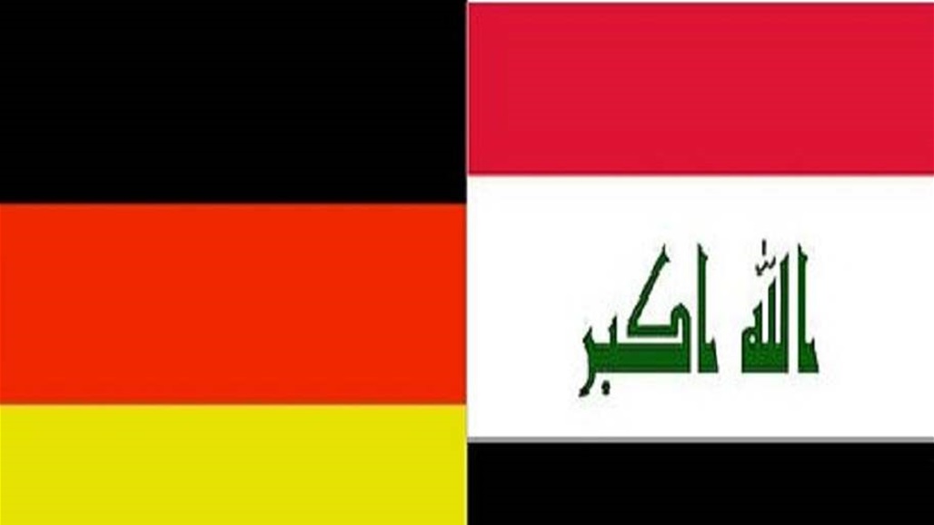 ألمانيا تشيد بجهود العراق في مكافحة الإرهاب