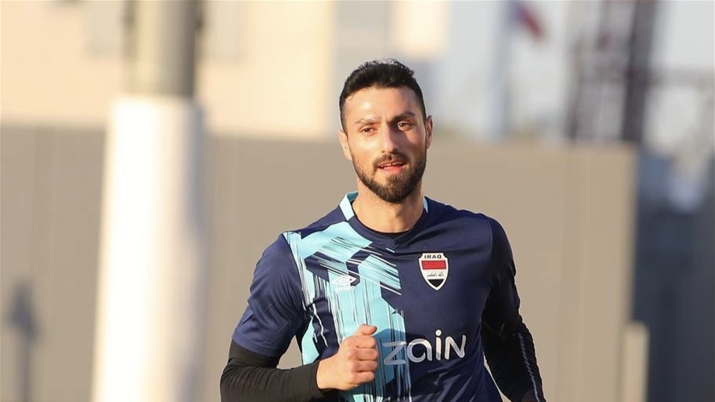 لاعب عراقي مغترب يعلن اعتزاله اللعب دولياً
