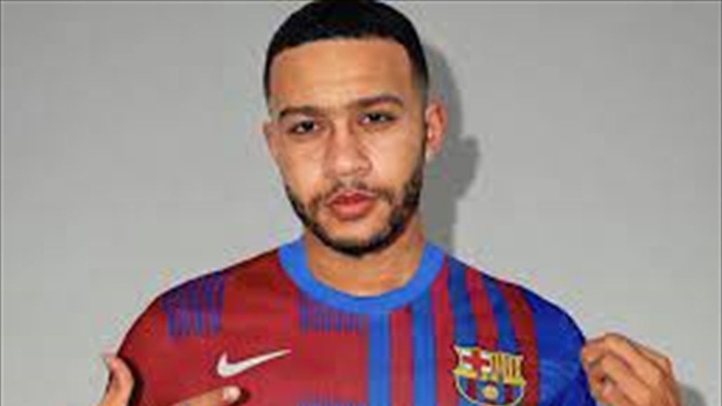 ممفيس ديباي يستقر على وجهته خارج برشلونة