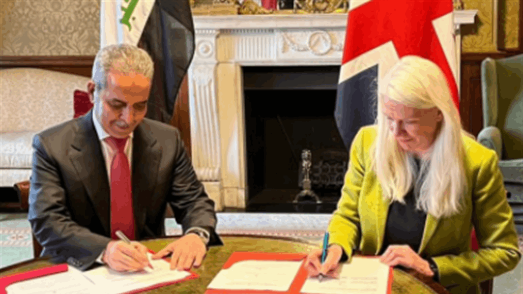 رئيس القضاء يوقع مذكرة تفاهم مع بريطانيا