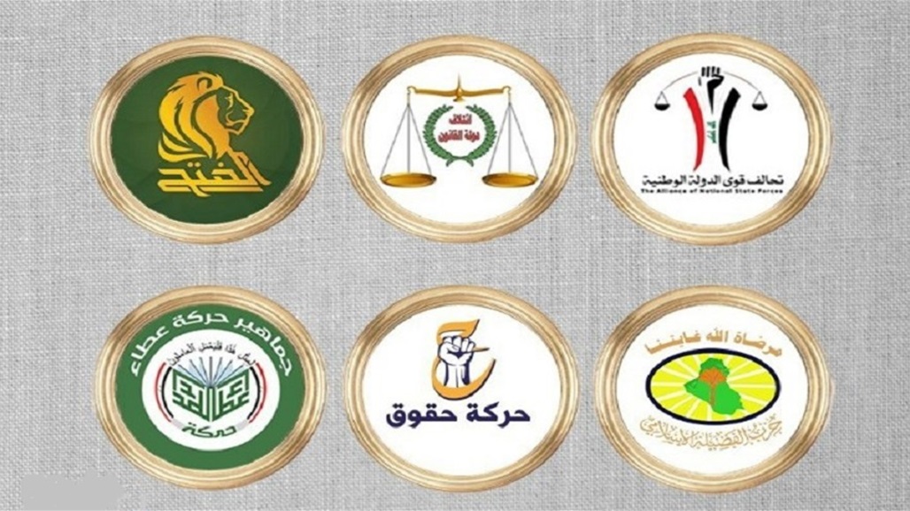 اجتماع “مغلق” للاطار التنسيقي في بغداد