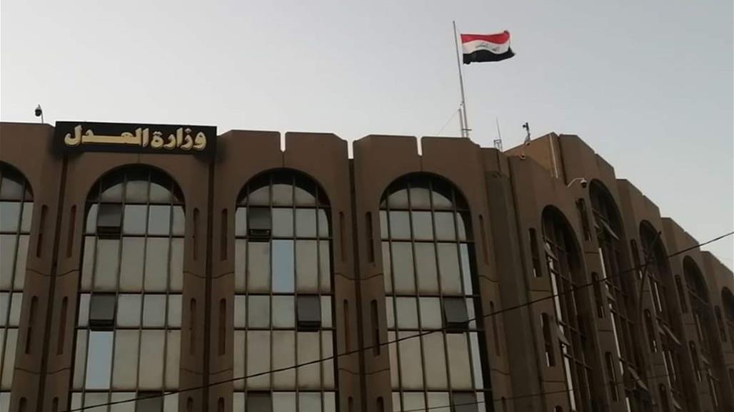 وزارة تتخذ عدة إجراءات لتتخفيف الزخم في دوائرها