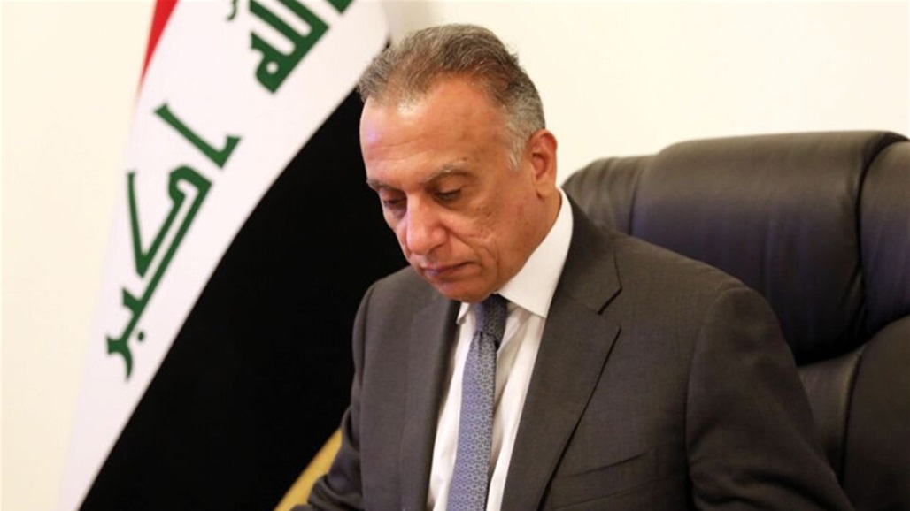 Al-Kazemi: Iraq's exit from Chapter VII is a new beginning to restore its role and presence