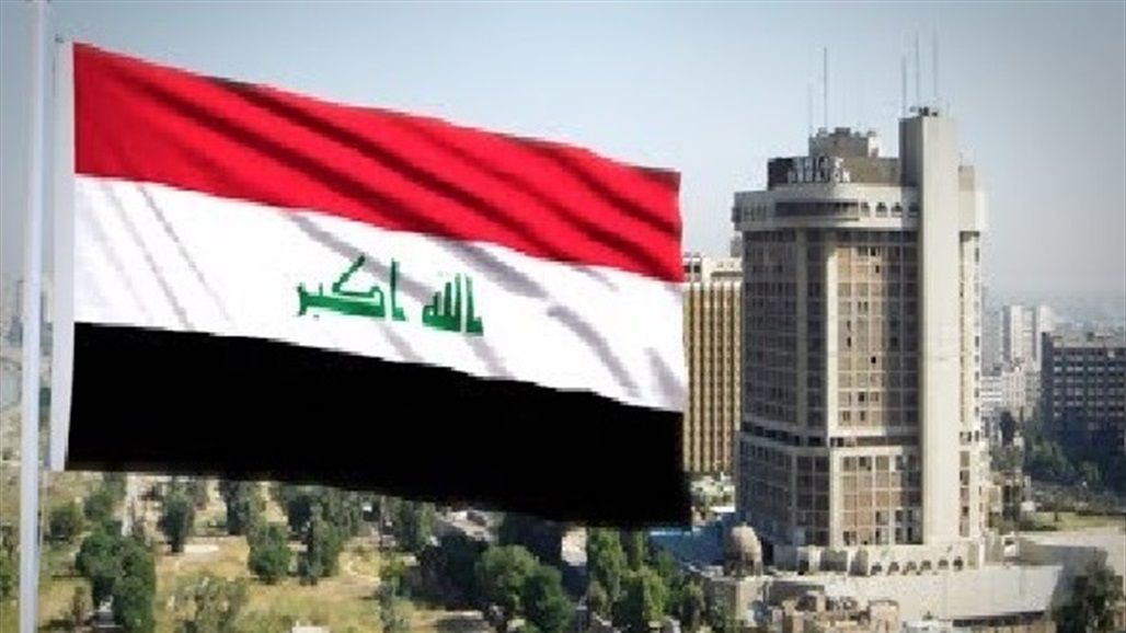 A new clarification regarding the expulsion of Iraq from "Chapter VII"