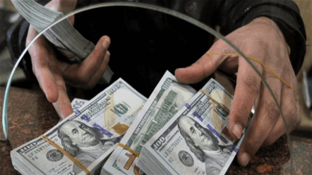 How much does Iraq lose by "returning the dollar" to its old price? Economist explains Doc-P-412773-637815474880310753