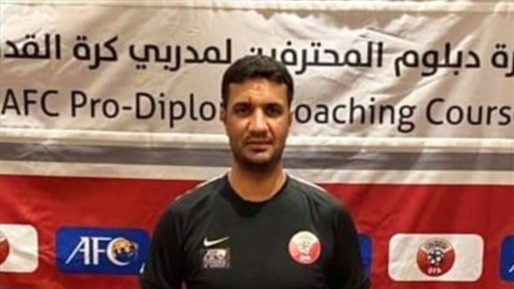 نادي الميناء يختار مدرباً جديداً لفريقه الكروي