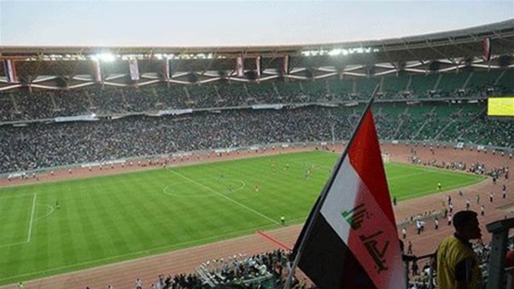 اتحاد الكرة يعلن رفع الحظر عن الملاعب العراقية