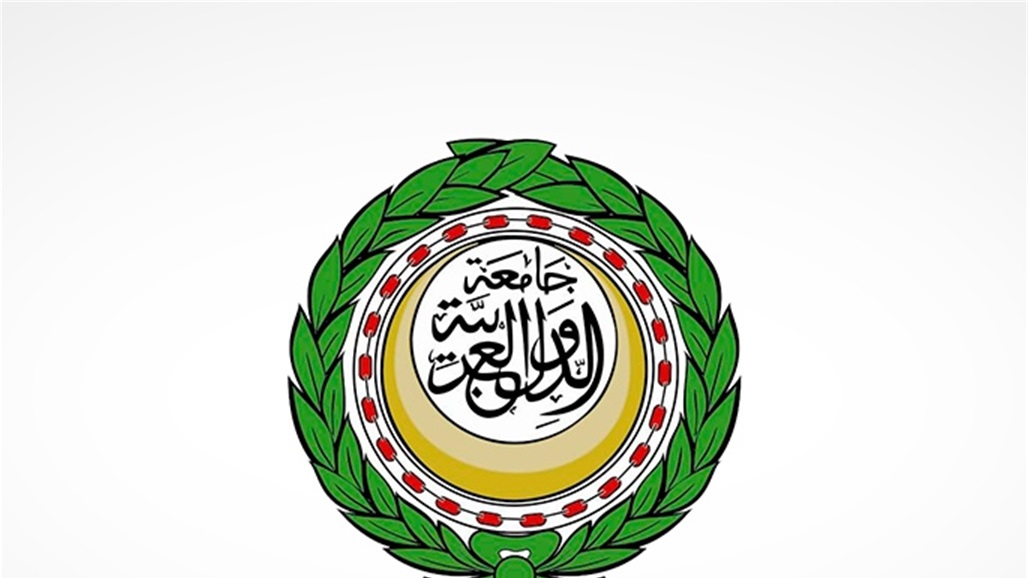 دورة غير عادية لمجلس جامعة الدول العربية.. غدا