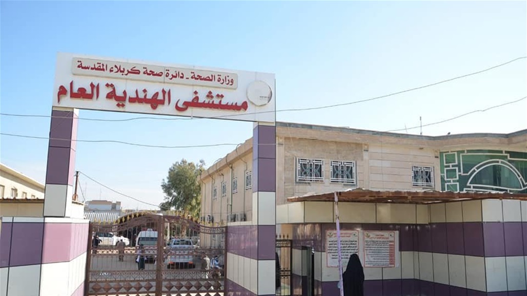 الصحة تشكل لجنة للتحقيق في حريق مستشفى الهندية (وثيقة)