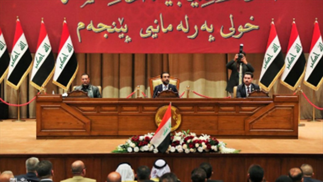 أربعة نواب يؤدون اليمين الدستورية