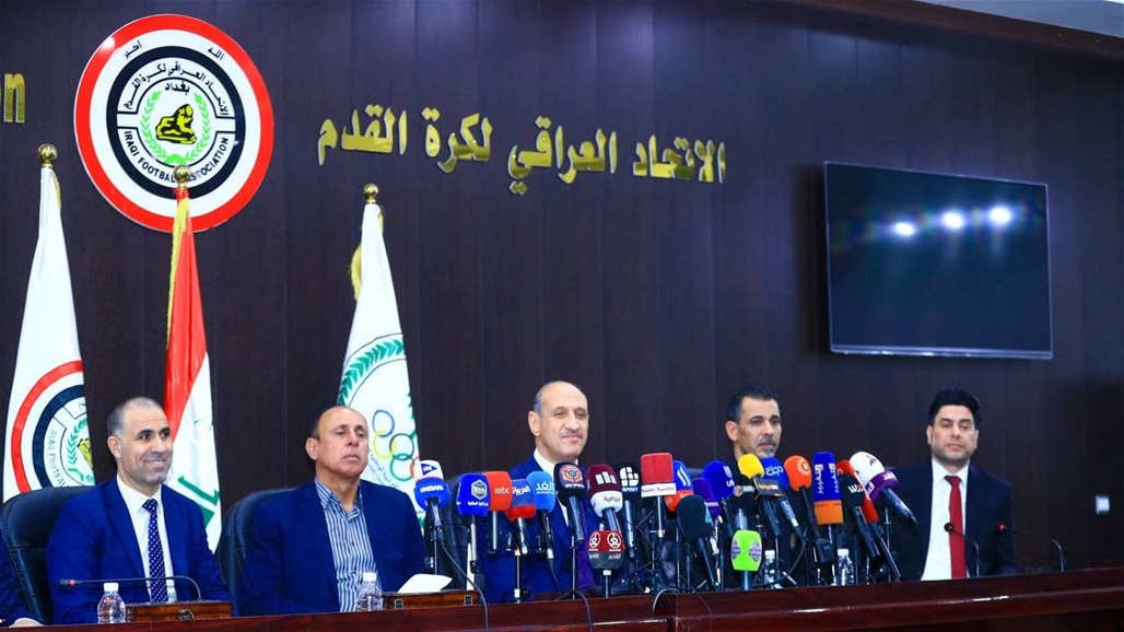 توضيح جديد من الاتحاد الكروي بعد رفع الحظر الدولي