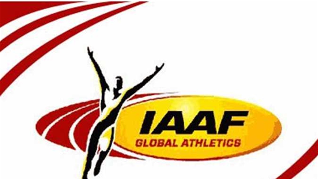 الاتحاد الدولي لالعاب القوى يستبعد الرياضيين الروس