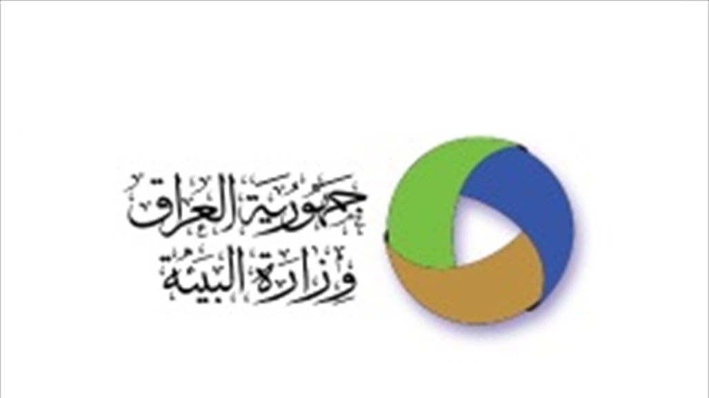 اعفاء السيارات الكهربائية من الرسوم الكمركية بادرة امل للبيئة العراقية