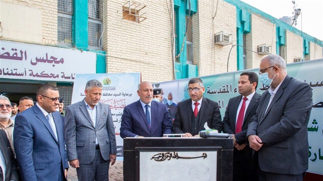 وضع الحجر الاساس لمشروع ملحق بناية رئاسة محكمة استئناف كربلاء