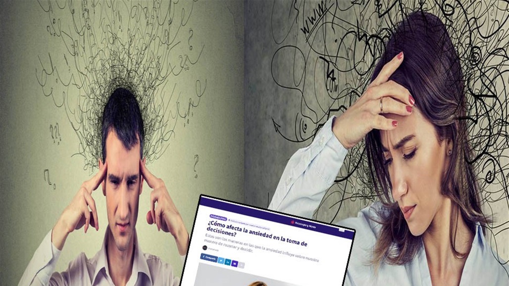 مع تراكم الأزمات... كيف نعالج  القلق الناجم عن متابعة الأخبار؟