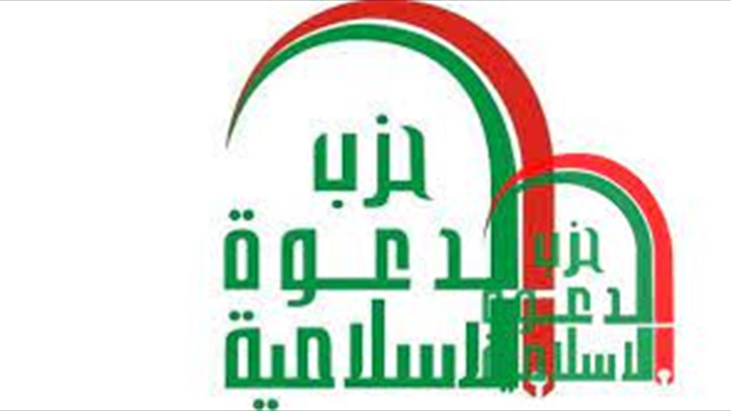 حزب الدعوة يستنكر تفجير مسجد في باكستان