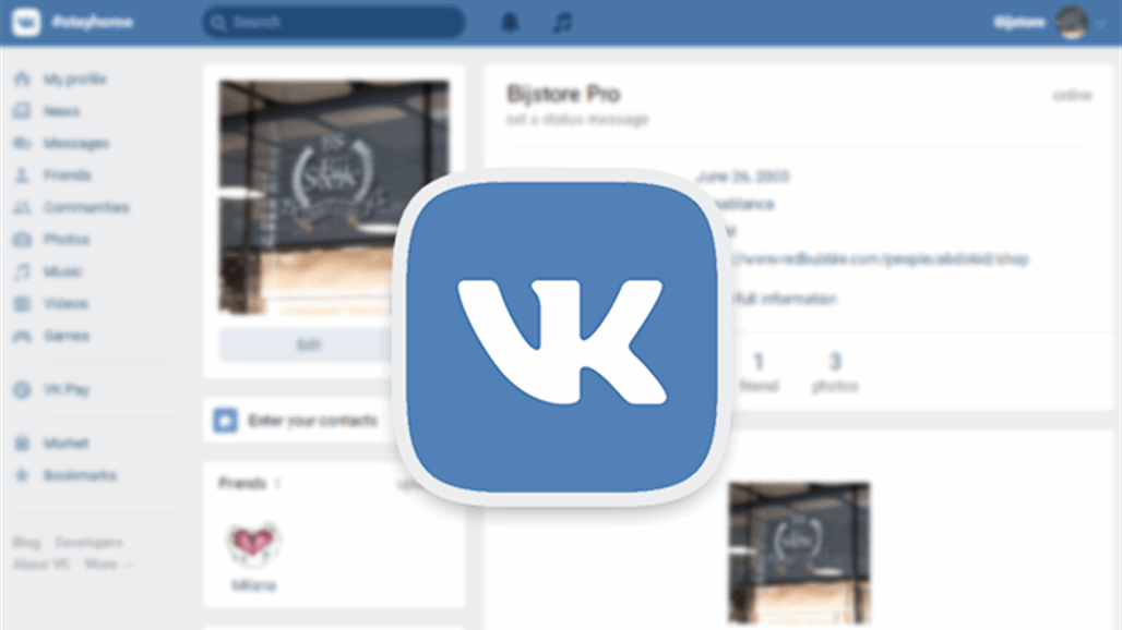 بعد حجب "فيسبوك" و"تويتر".. الروس يتجهون نحو منصة محلية 