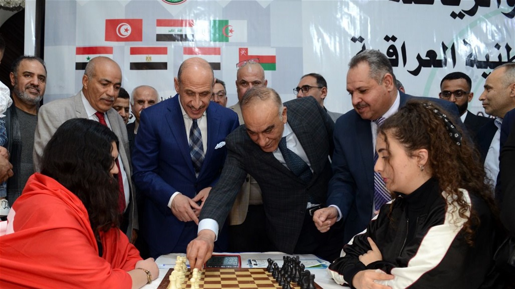 بعد انقطاع دام 21 عاماً.. بغداد تحتضن بطولة العرب للشطرنج 