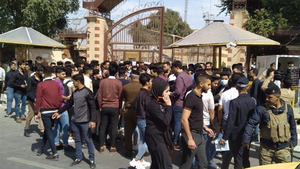 تظاهرات أمام جامعة حكومية في بغداد