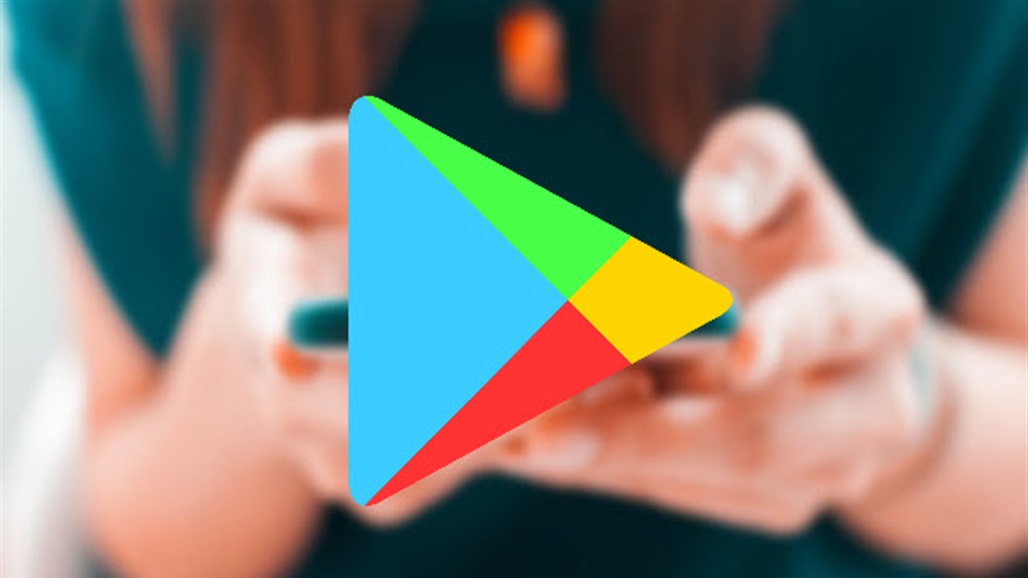 غوغل تضع قيودا على تشغيل "غوغل بلاي" في روسيا