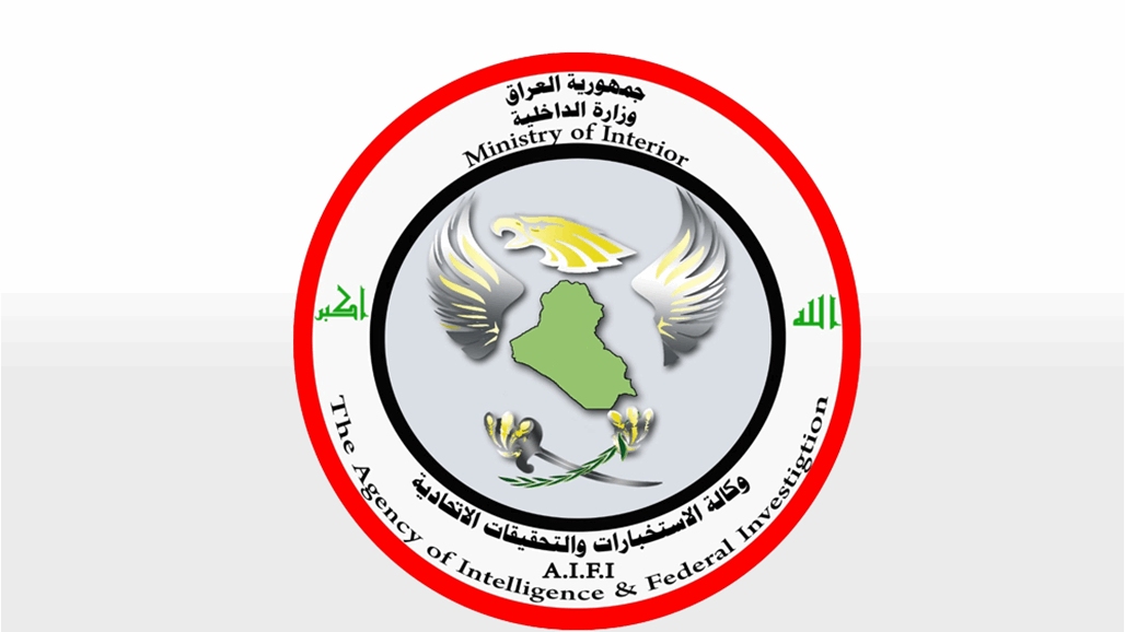 الاستخبارات تطيح بعنصرين من داعش في بغداد