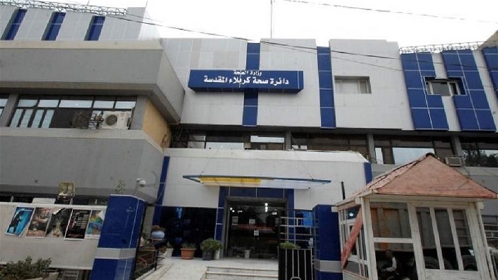 كاشفةً تفاصيلها.. صحة كربلاء: أنهينا استعدادات تنفيذ خطة الطورئ للزيارة الشعبانية