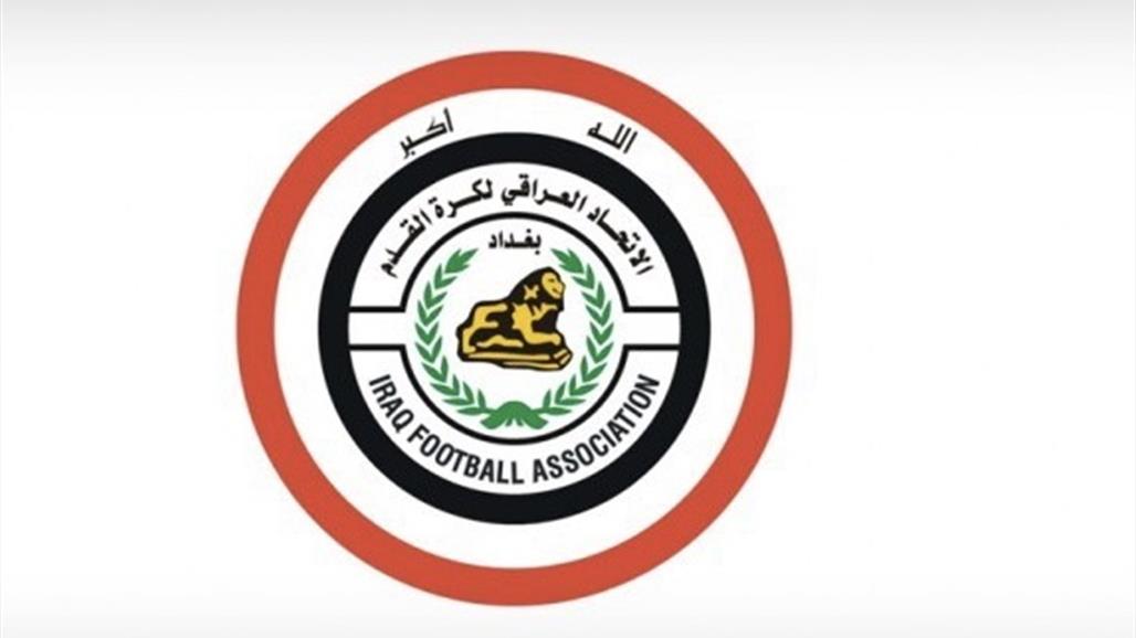 الانضباط تقرر استدعاء أمين سر نادي الشرطة ومسؤول حماية منشآت ملعب الشعب 