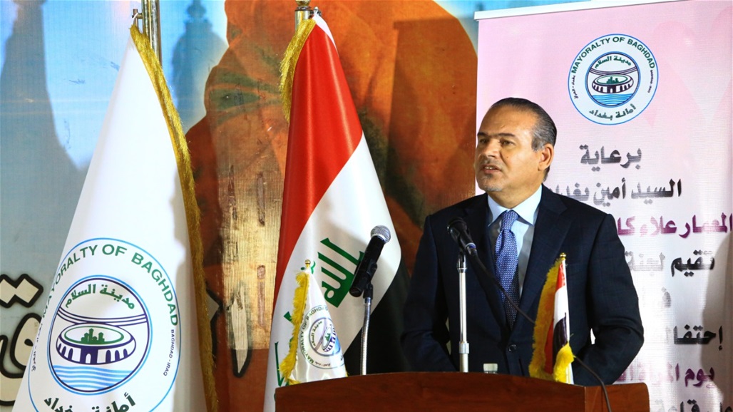 أمين بغداد: إبداع المرأة العراقية كبير ووصل للعالمية