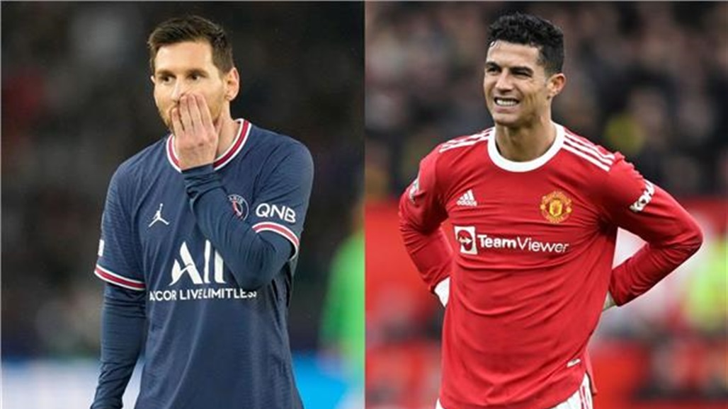 شمس رونالدو وميسي تغيب مجددًا عن ربع نهائي الأبطال