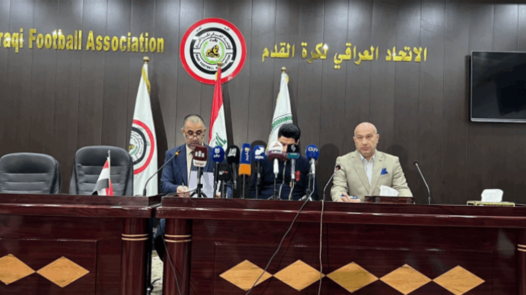 الاتحاد العراقي يكشف سر نقل مباراة منتخبنا الوطني أمام الإمارات الى الاردن 