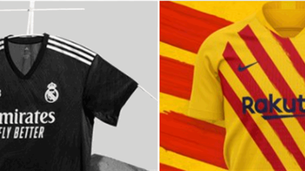 الريال وبرشلونة يغيران الوانهما في الكلاسيكو