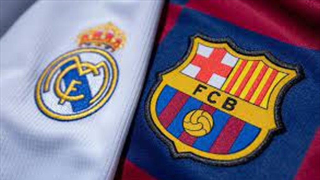التشكيل المتوقع لريال مدريد ضد برشلونة في الكلاسيكو