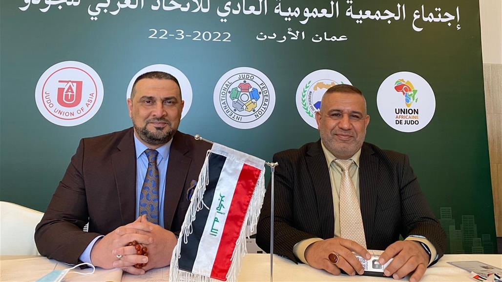عدي الربيعي يفوز بعضوية الاتحاد العربي للجودو 