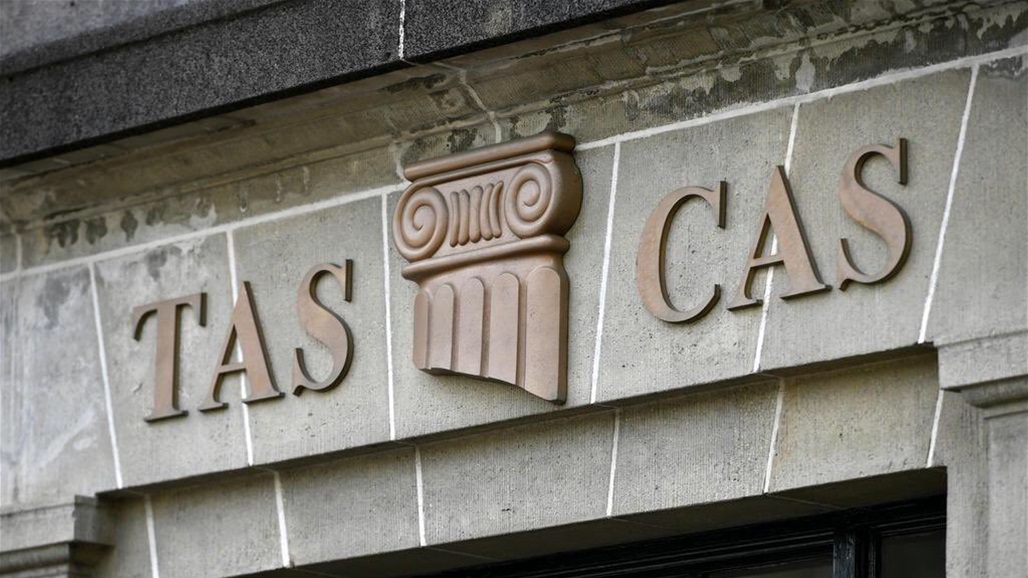 محكمة كأس تتخذ قراراً بشأن نقل مواجهة العراق والإمارات من بغداد