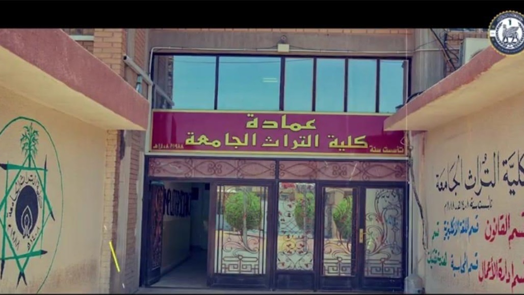 هدم جدران وعمليات اقتحام.. تفاصيل إخماد حريق جامعة التراث ببغداد