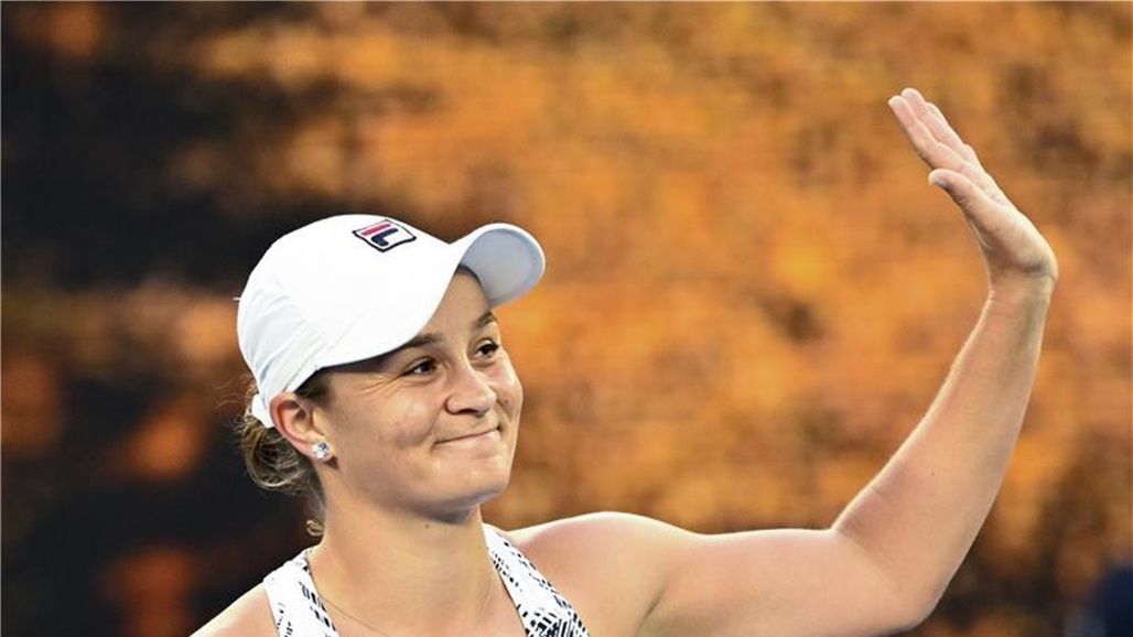 لهذا السبب.. المصنفة الأولى عالميا تعتزل التنس في عمر 25 عاما
