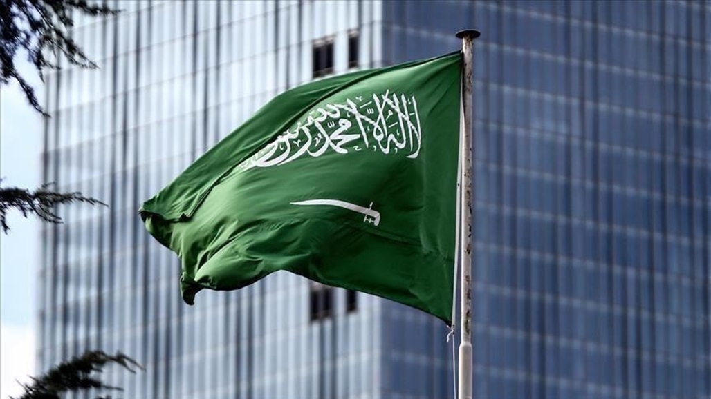 تعرف على الأسماء الممنوع تسجيلها في السعودية