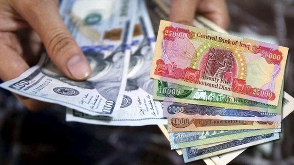 أسعار صرف الدولار في الأسواق المحلية