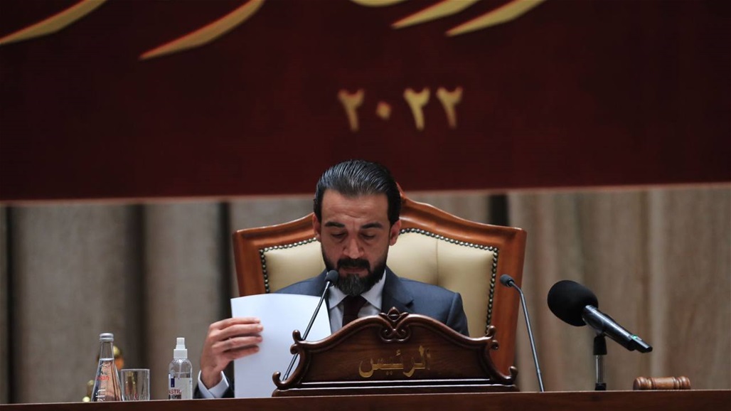 الحلبوسي يحدد موعد جلسة انتخاب رئيس الجمهورية
